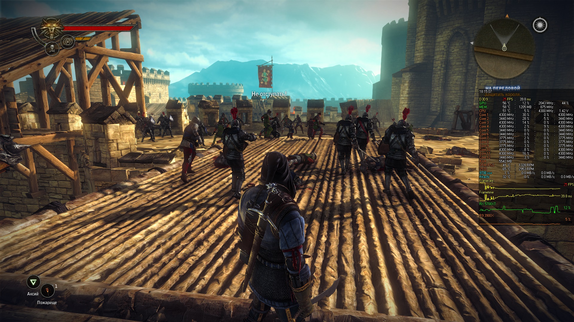 The Witcher 2: Assassins of Kings GPU & CPU Performance