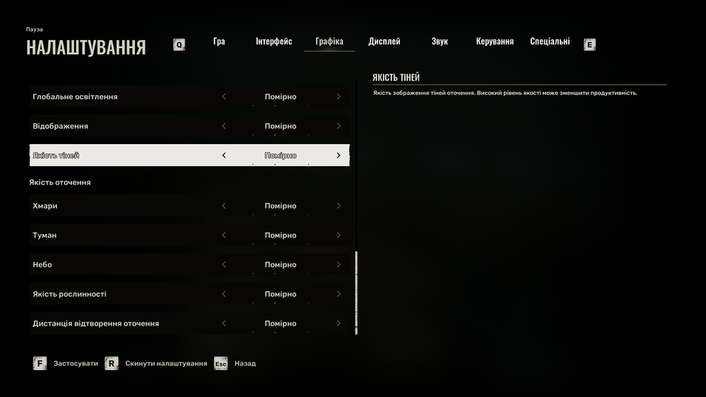 graphics settings in S.T.A.L.K.E.R 2 HEART OF CHORNOBYL(text in Ukrainian)