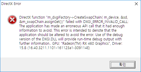 Directx function findclosestmatchingmode failed with dxgi error not ошибка