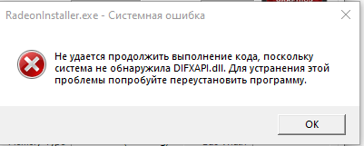 ошибка.PNG