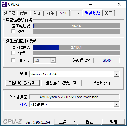 after stomemi install CPU test score.PNG