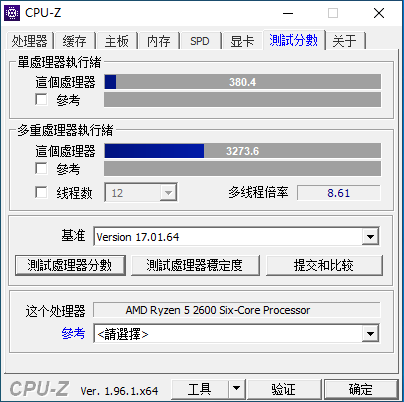 normal CPU test score.PNG