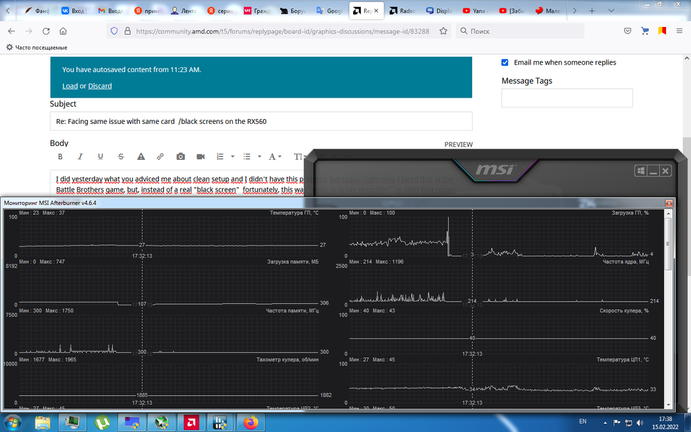 Peak of GPU, fallingf of memory