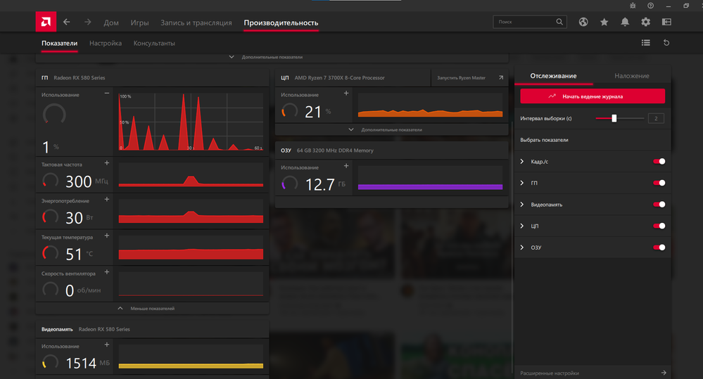 screenshot of statistics for 30 seconds