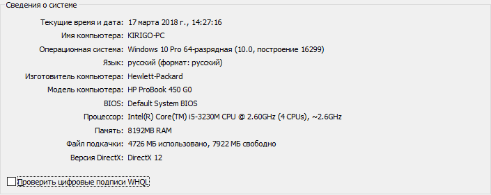 ScreenShot_20180317142820.png ScreenShot_20180317142820.png
